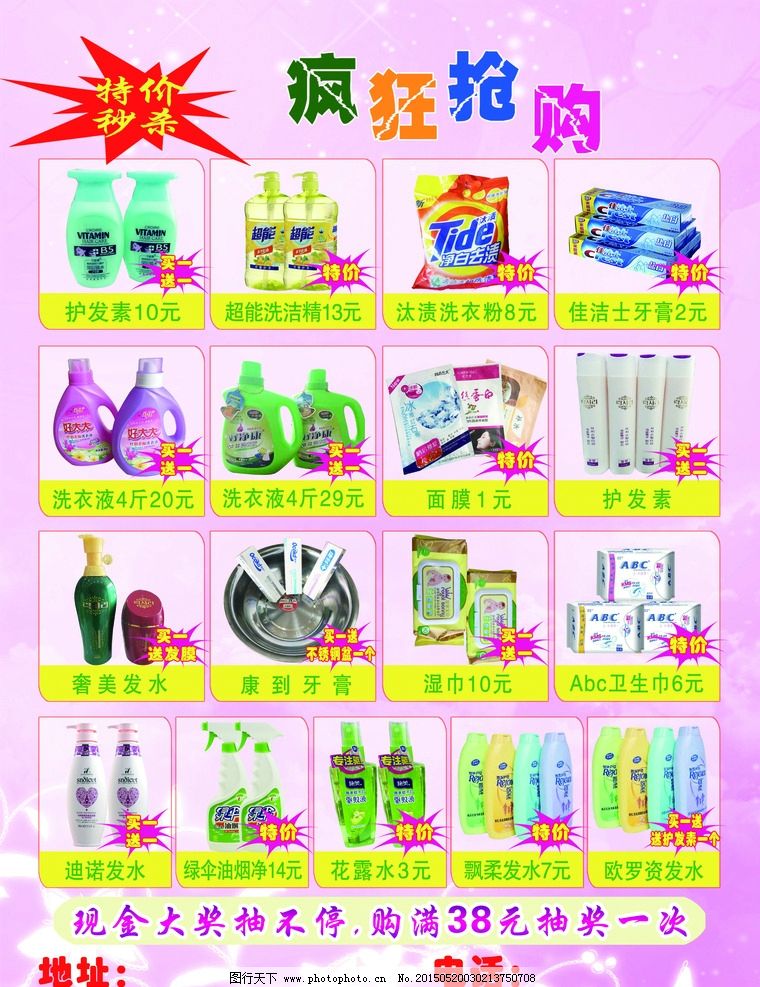 一站式辦公用品清單，提升效率從這里開始