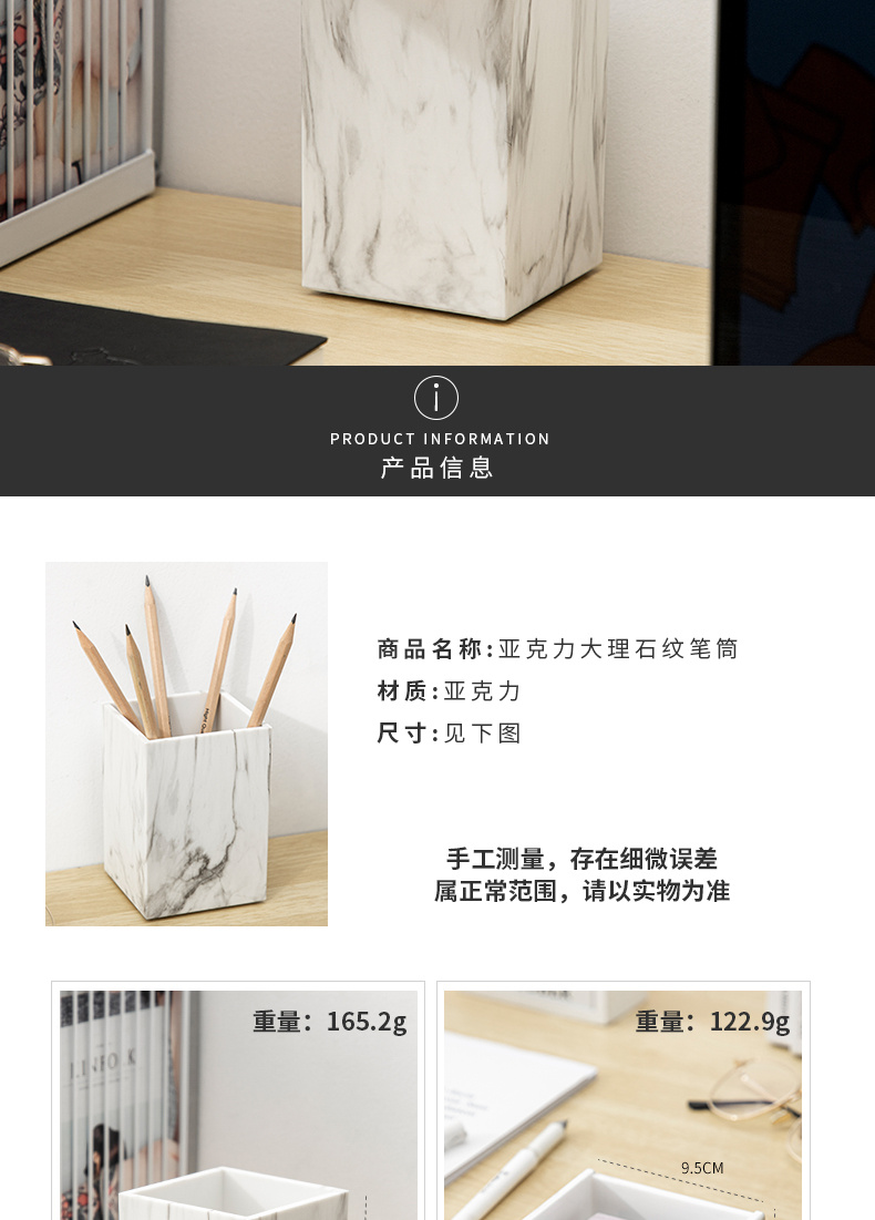 大理石紋辦公用品筆筒 工廠直銷的高品質選擇